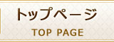 「top」